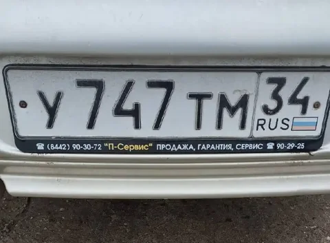 Продажа госномера У747ТМ34 - Госномера в Саратов