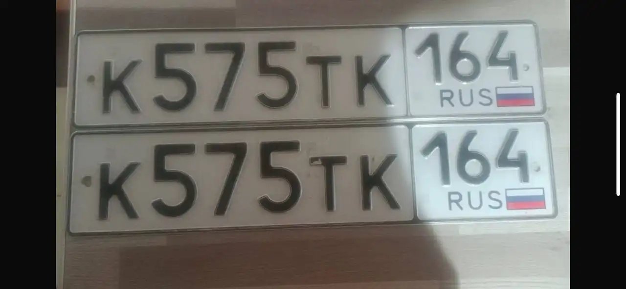 Продажа госномеров (3 шт.) - К575ТК164, С333ХЕ64