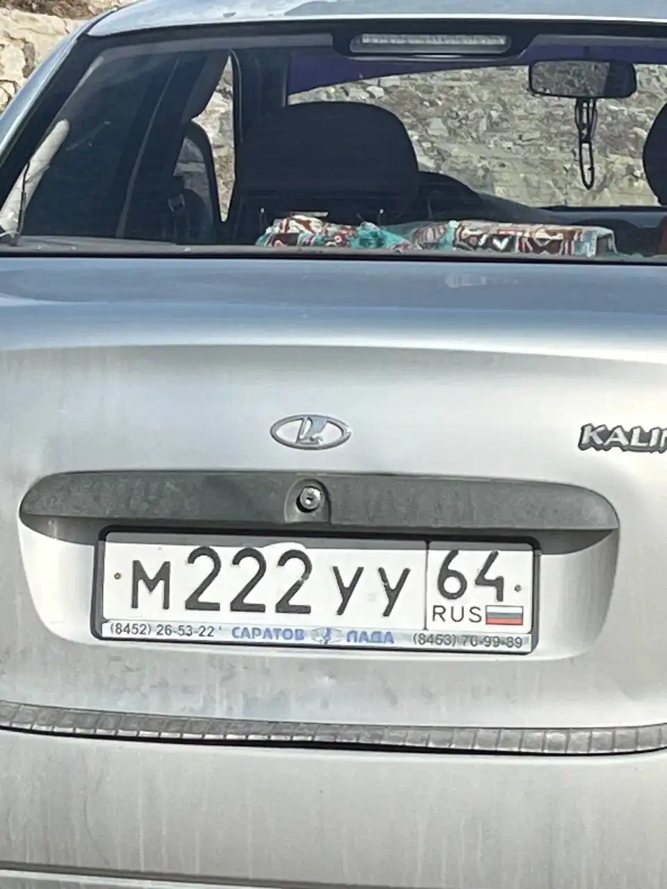 Автомобильные госномера Саратов, Энгельс и область
