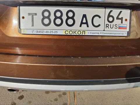 Продажа госномера Т888АС64 - Госномера в Саратов