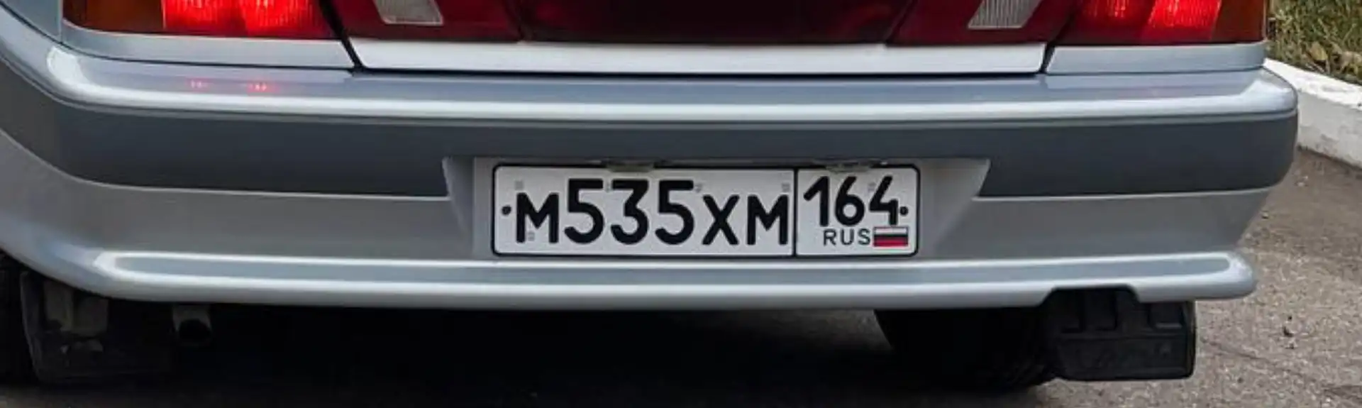 Продажа госномера М535ХМ164