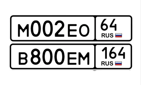Продажа госномеров (2 шт.) - В800ЕМ, М002ЕО - Госномера в Саратов