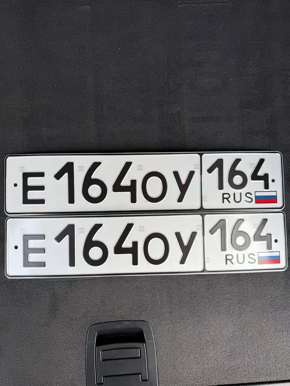 Продажа госномера Е1640У