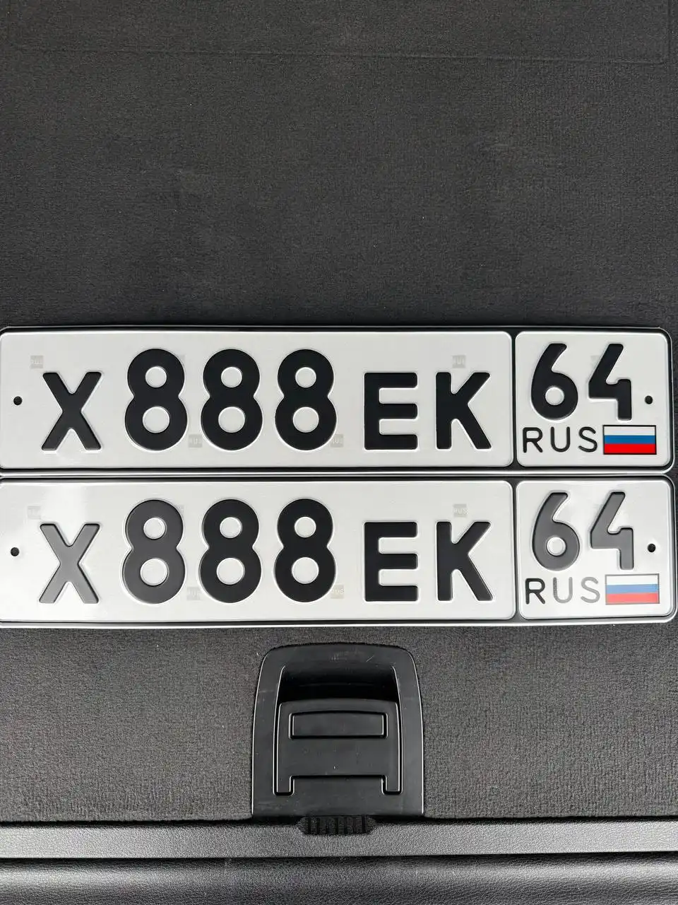 Продажа госномера Х888ЕК64
