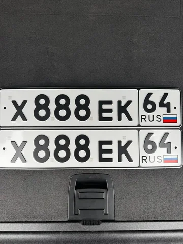 Продажа госномера Х888ЕК64 - Госномера в Саратов