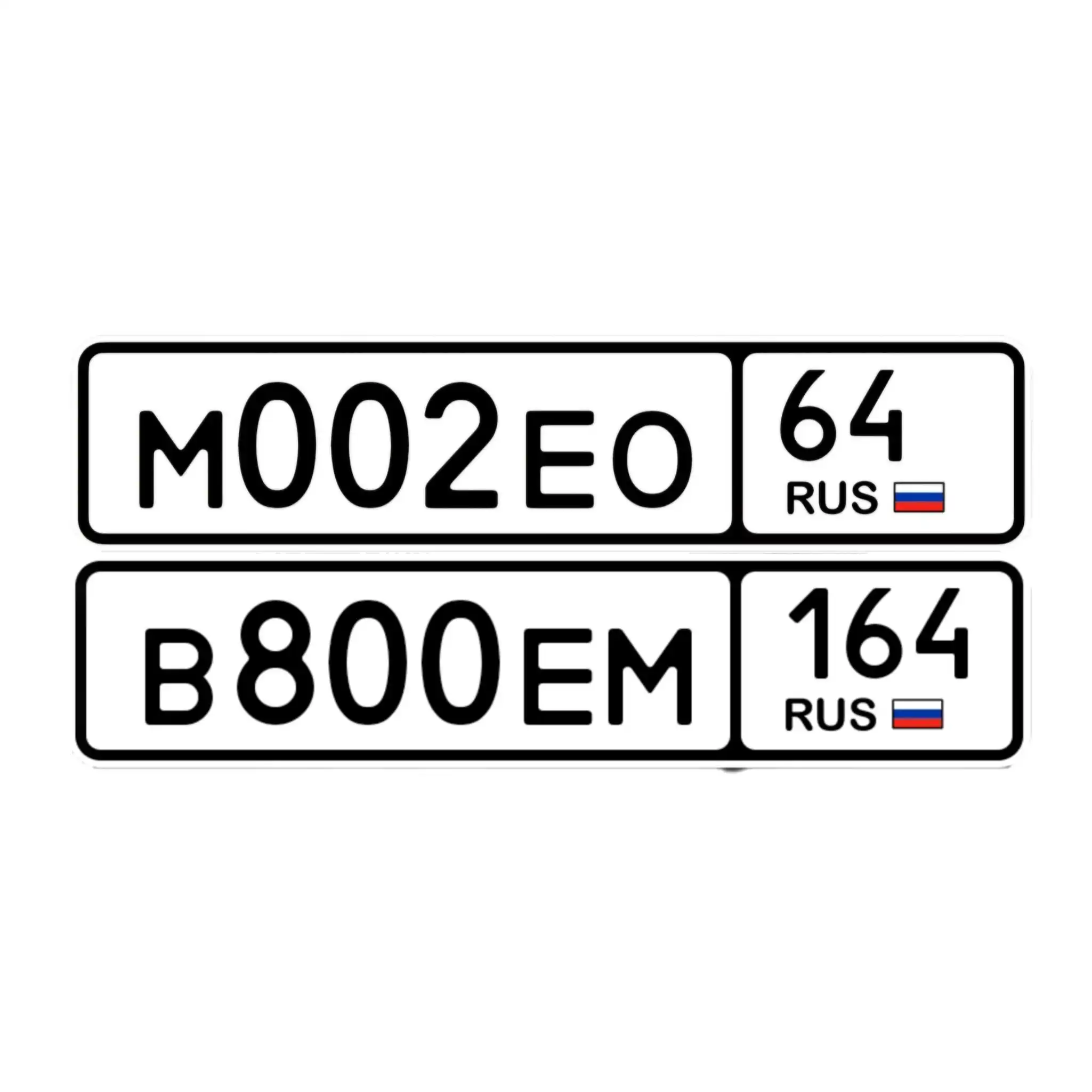 Продажа госномеров (2 шт.) - В800ЕМ, М002ЕО