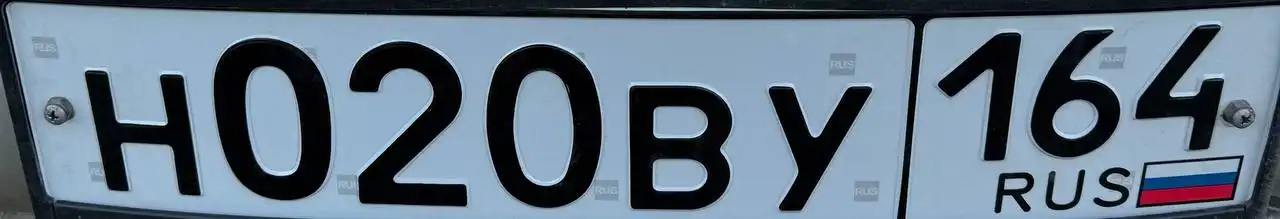 Продажа госномера Н020ВУ164