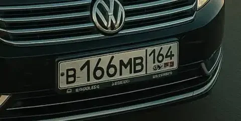 Продажа госномера В166МВ164 - Госномера в Саратов