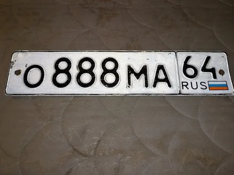 Продажа автомобильных номеров на хранение в Саратове - Авто в Саратов