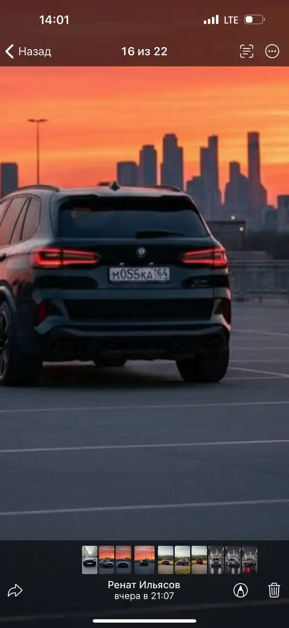 Продажа госномера М055КА165