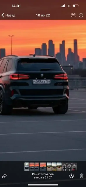 Продажа госномера М055КА165 - Госномера в Саратов