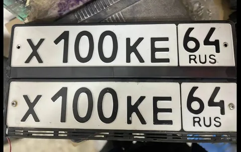 Продажа госномера Х100КЕ64 - Госномера в Саратов