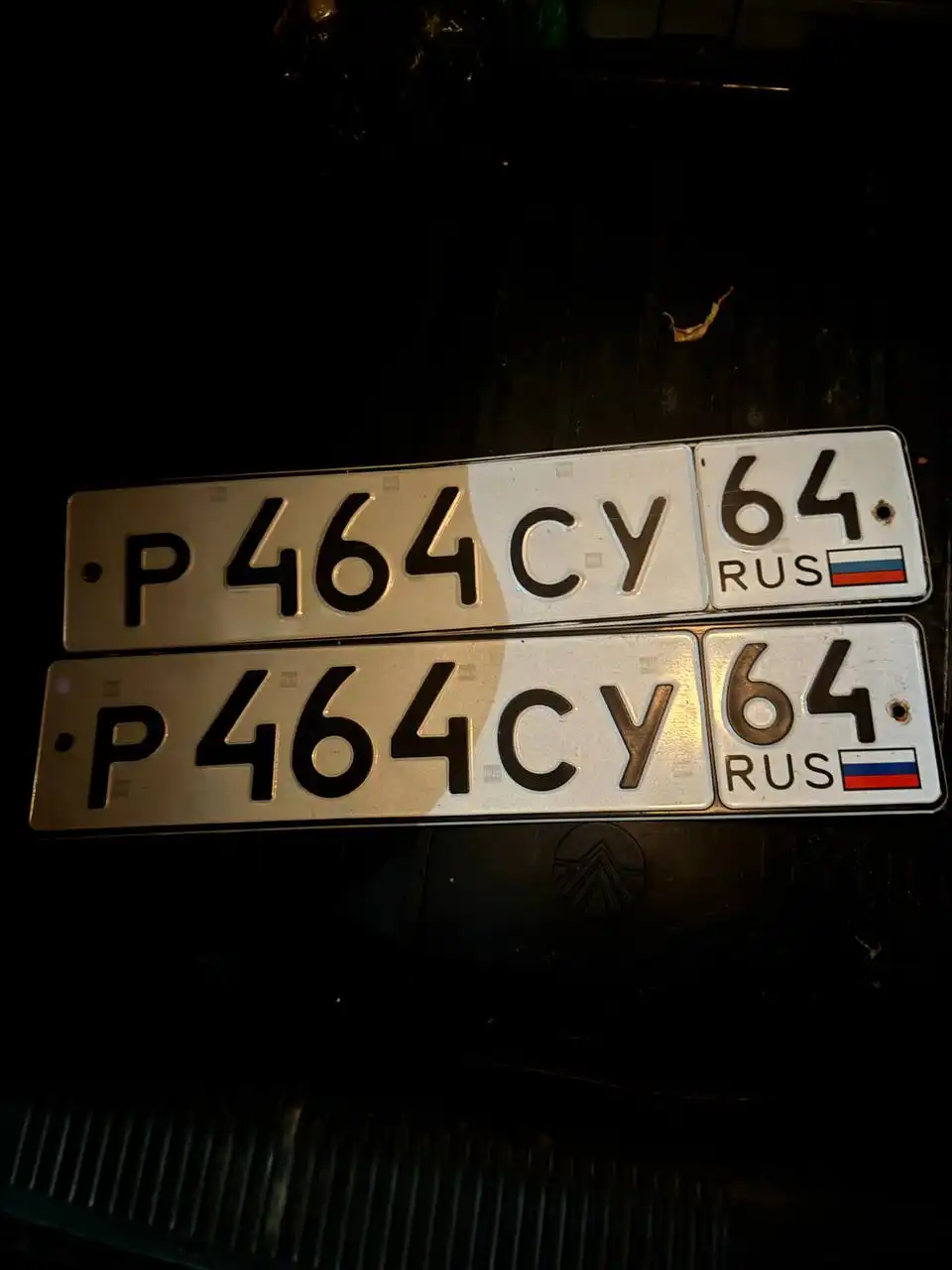 Продажа госномеров (2 шт.) - Р464СУ, Р464СУ64