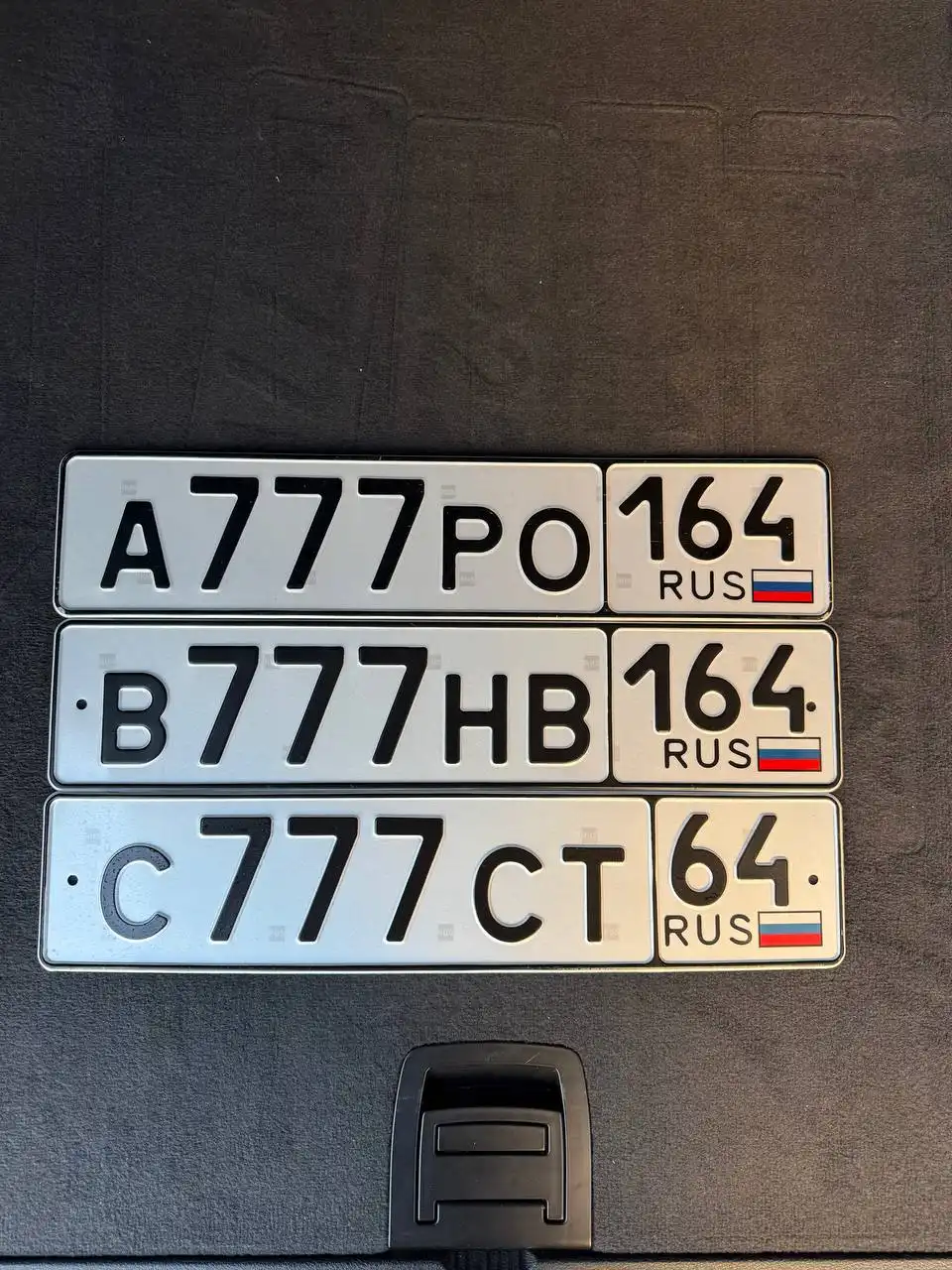 Продажа госномера А777РО164