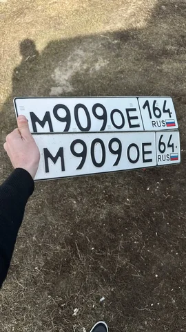 Продажа госномера М9090Е164 - Госномера в Саратов