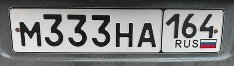 Продажа госномера М333НА164 - Госномера в Саратов