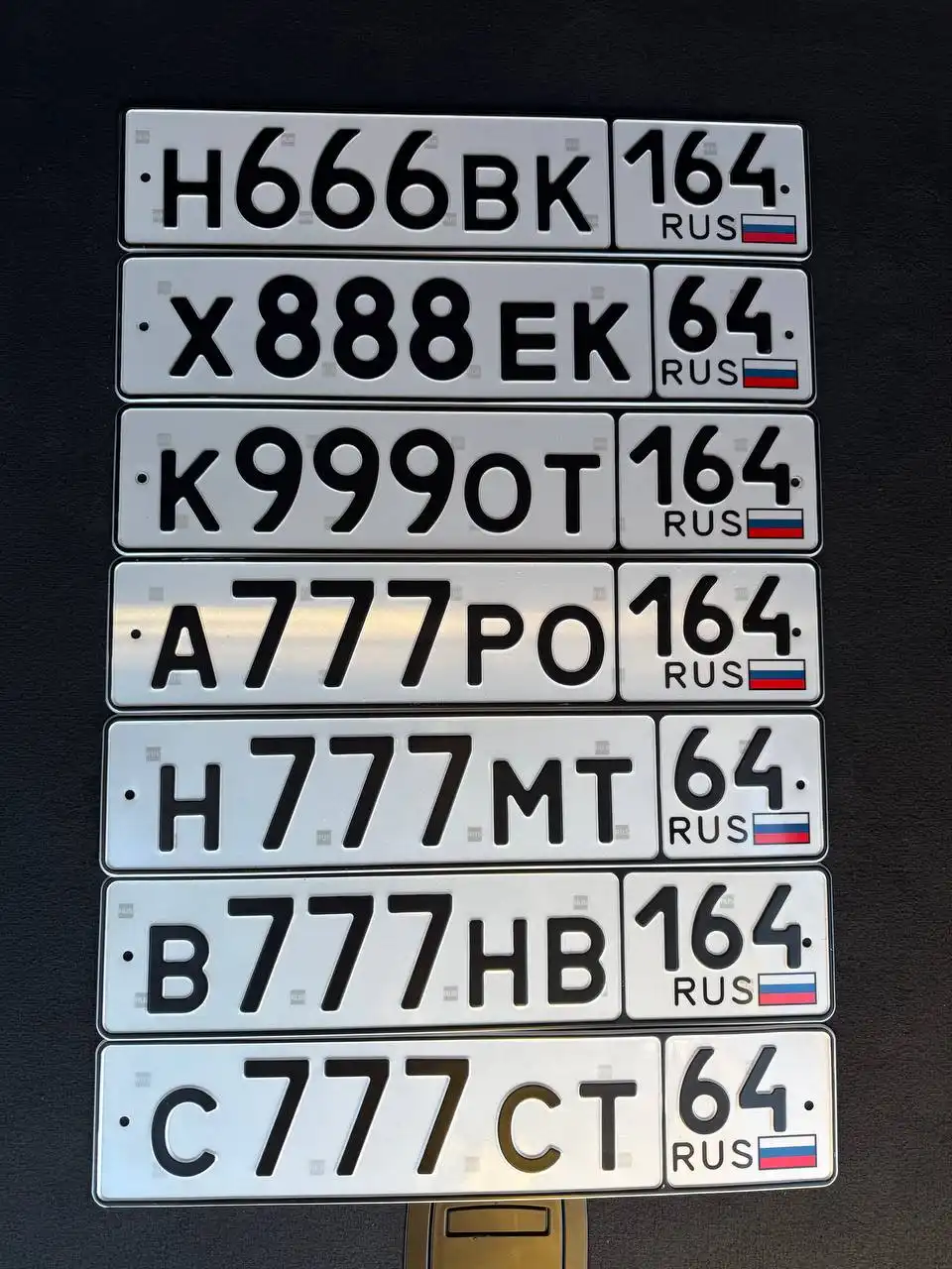 Продажа госномеров (7 шт.) - Х888ЕК64, Н777МТ64