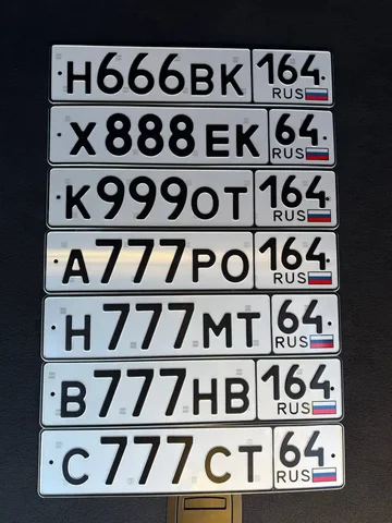 Продажа госномеров (7 шт.) - Х888ЕК64, Н777МТ64 - Госномера в Саратов