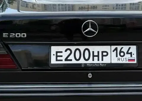 Продажа госномера Е200НР - Госномера в Саратов