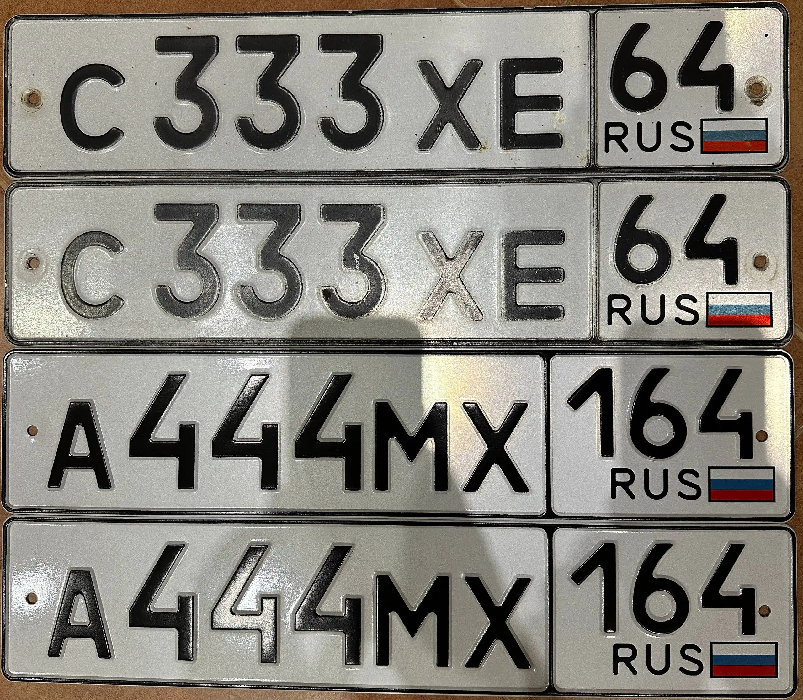 Продажа госномеров (4 шт.) - А444М0164, С333ХЕ64