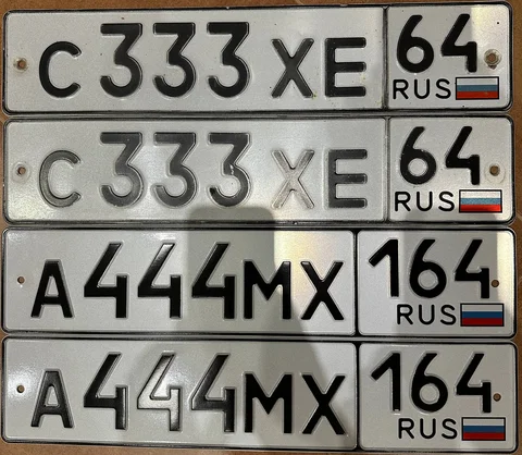 Продажа госномеров (4 шт.) - А444М0164, С333ХЕ64 - частное объявление в Саратов