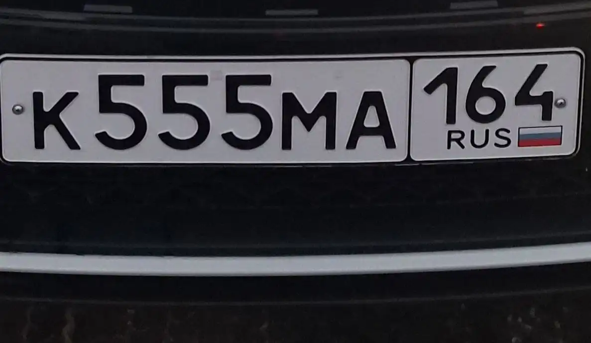 Продажа госномера К555МА164