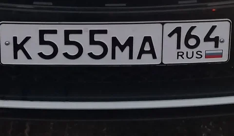 Продажа госномера К555МА164 - частное объявление в Саратов