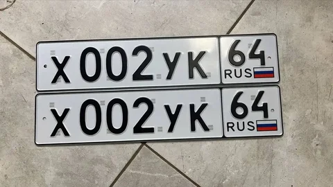 Продажа госномера Х002УК64 - частное объявление в Саратов