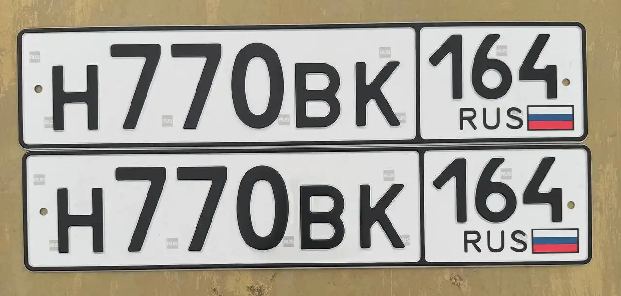 Продажа госномера Н770ВК164