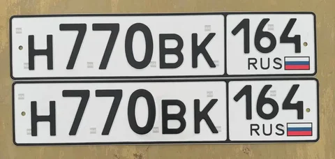 Продажа госномера Н770ВК164 - частное объявление в Саратов