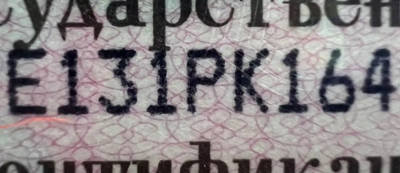 Продажа госномера Е131РК164