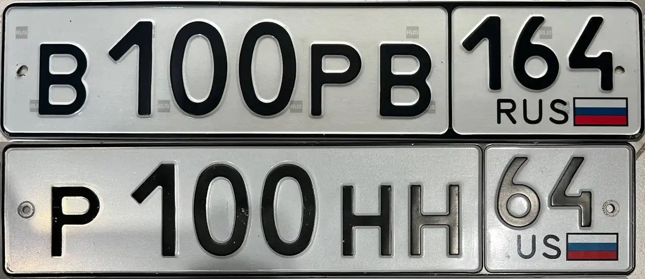 Продажа госномеров (2 шт.) - Р100НН64, В100РВ164