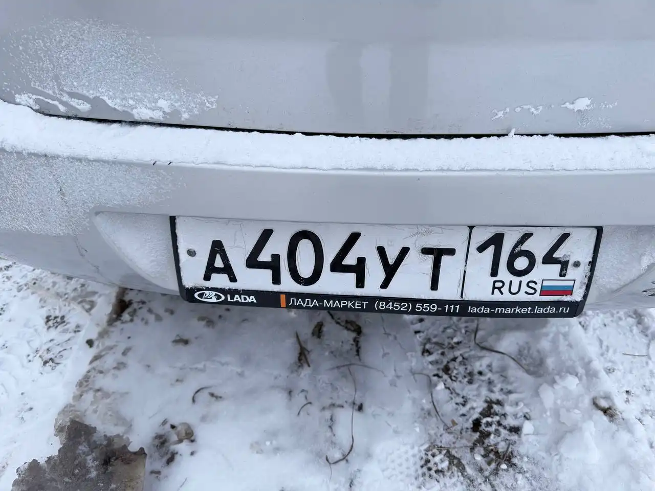 Продажа госномера А404УТ164