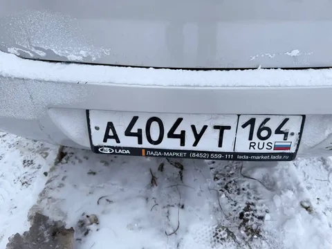 Продажа госномера А404УТ164 - частное объявление в Саратов