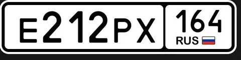 Продажа госномера Е212РХ164 - частное объявление в Саратов