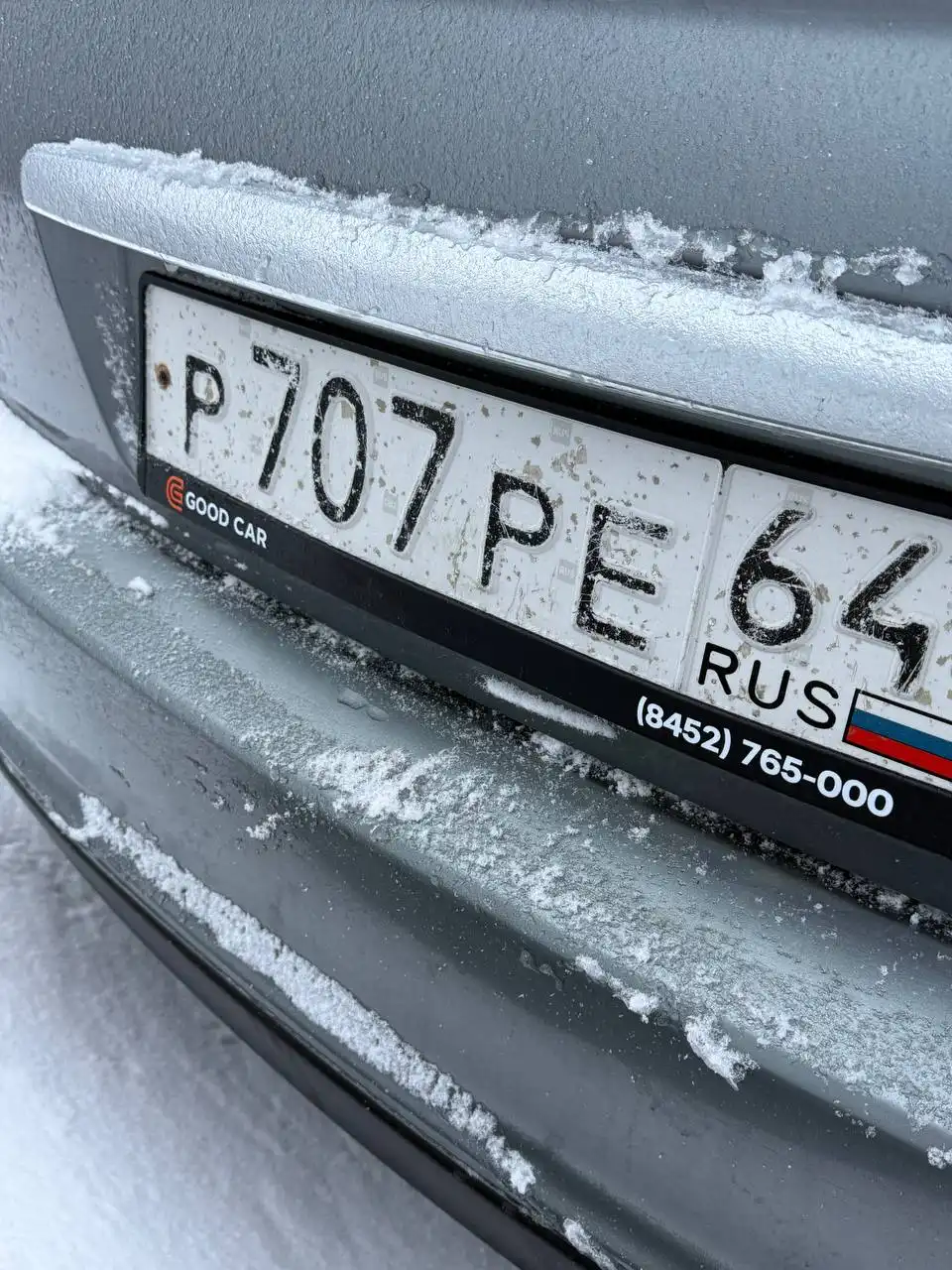 Продажа госномера Р707РЕ64