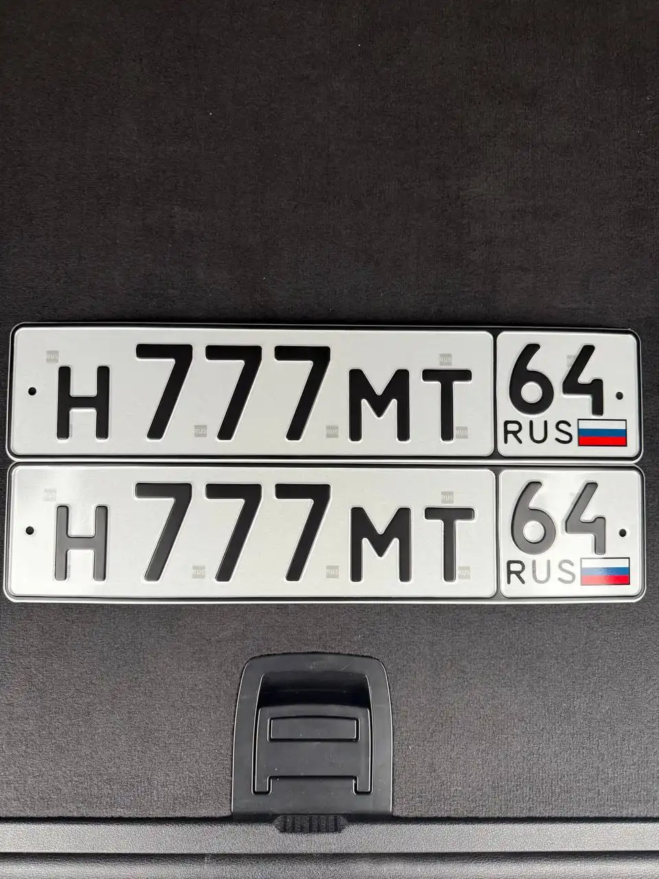 Продажа госномера Н777МТ64