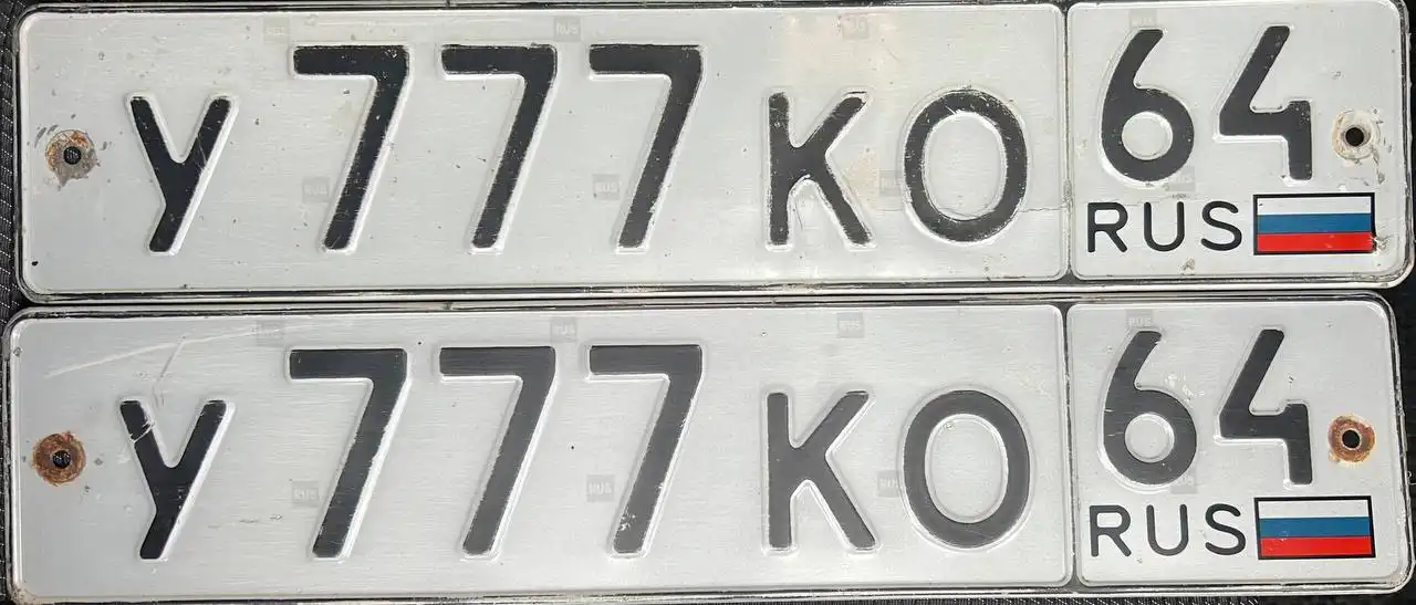 Продажа госномера У777КО64