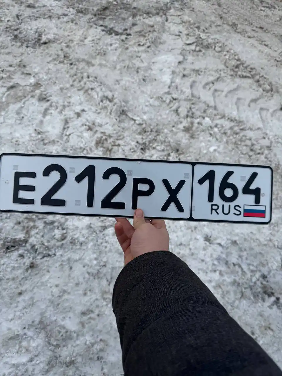 Продажа госномера Е212РХ164