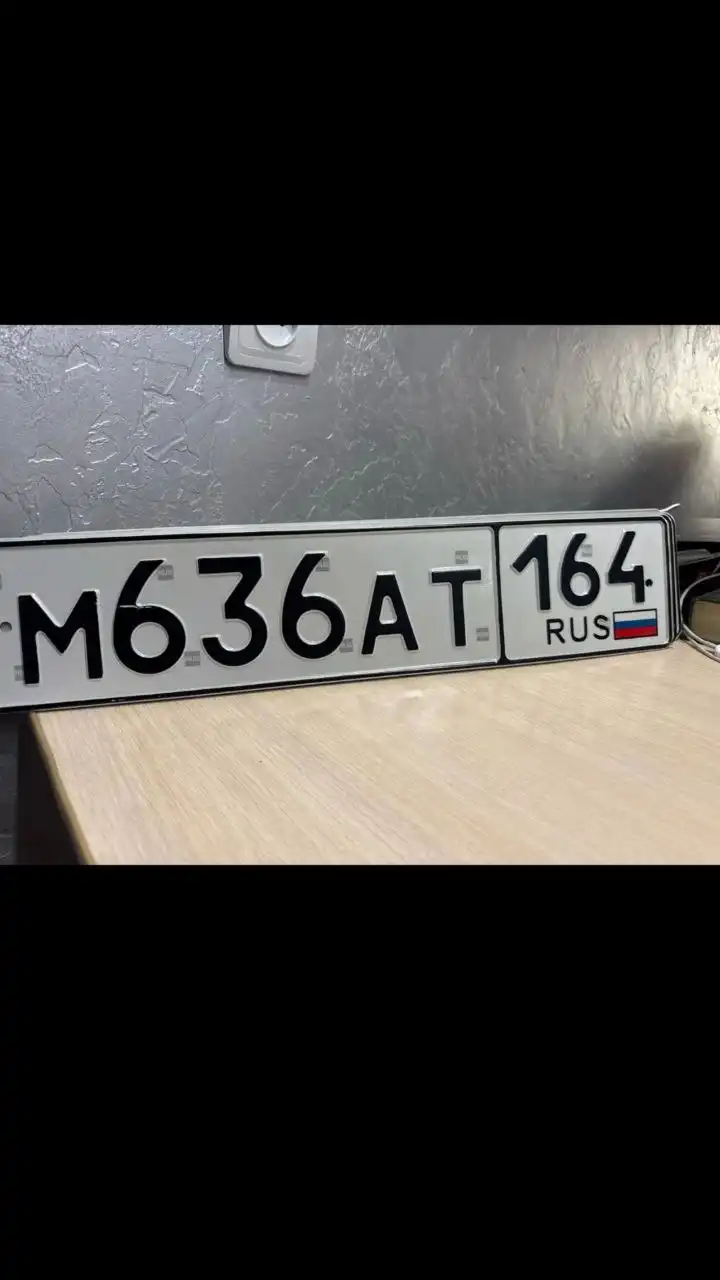 Продажа госномера М636АТ164 - Номера и документы (Госномера) в Саратов, Энгельс