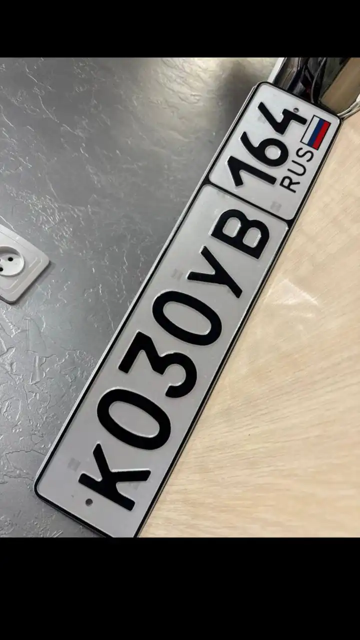 Продажа госномера М636АТ164 - Номера и документы (Госномера) в Саратов, Энгельс