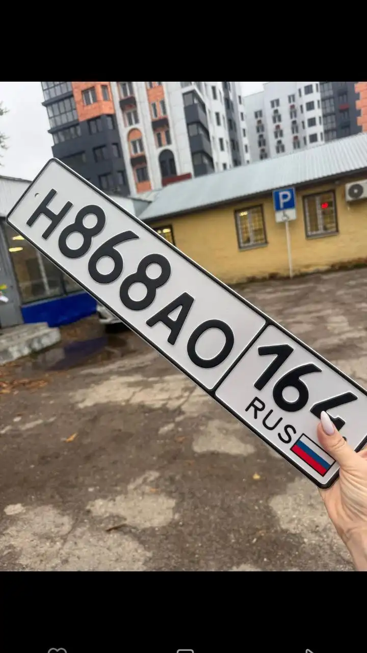 Продажа госномера М636АТ164 - Номера и документы (Госномера) в Саратов, Энгельс