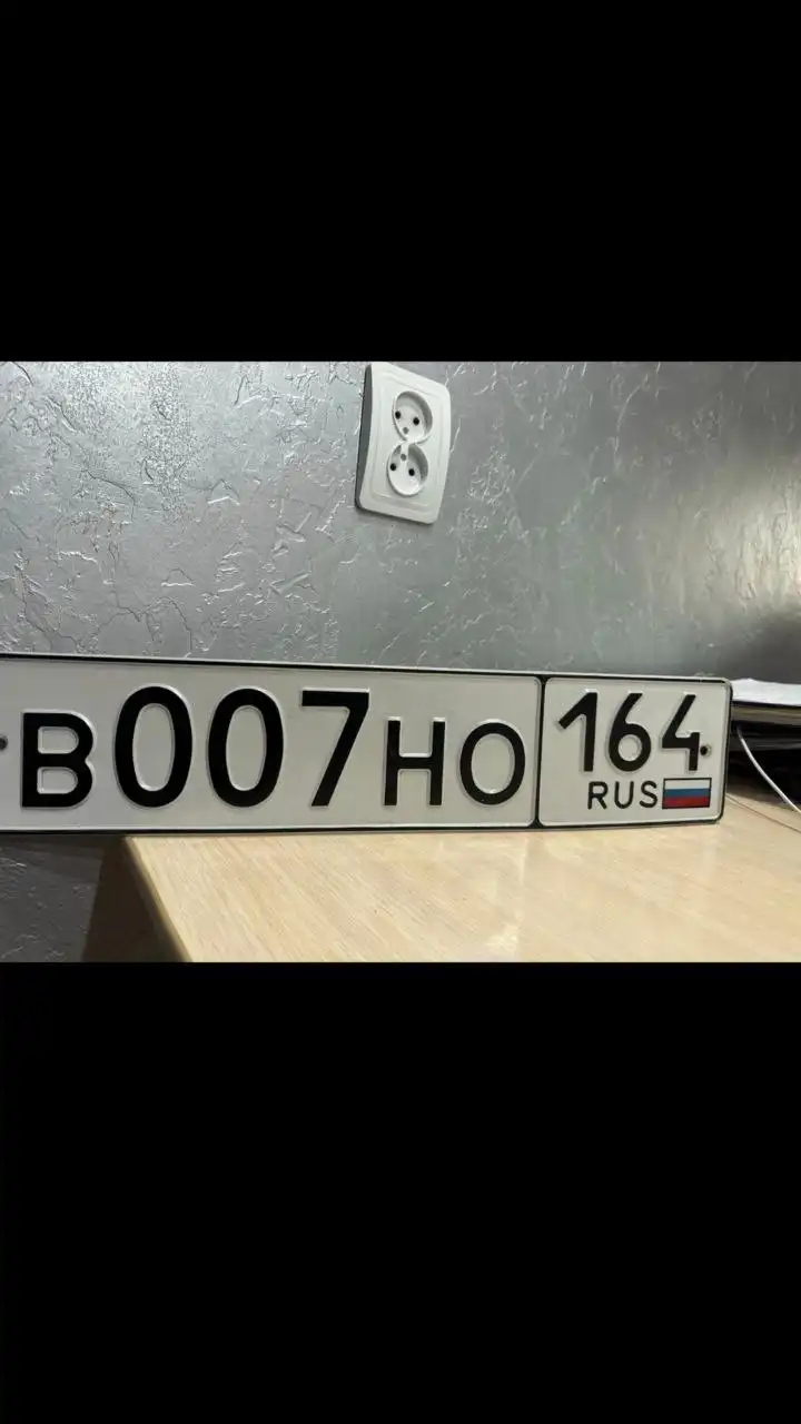 Продажа госномера М636АТ164 - Номера и документы (Госномера) в Саратов, Энгельс