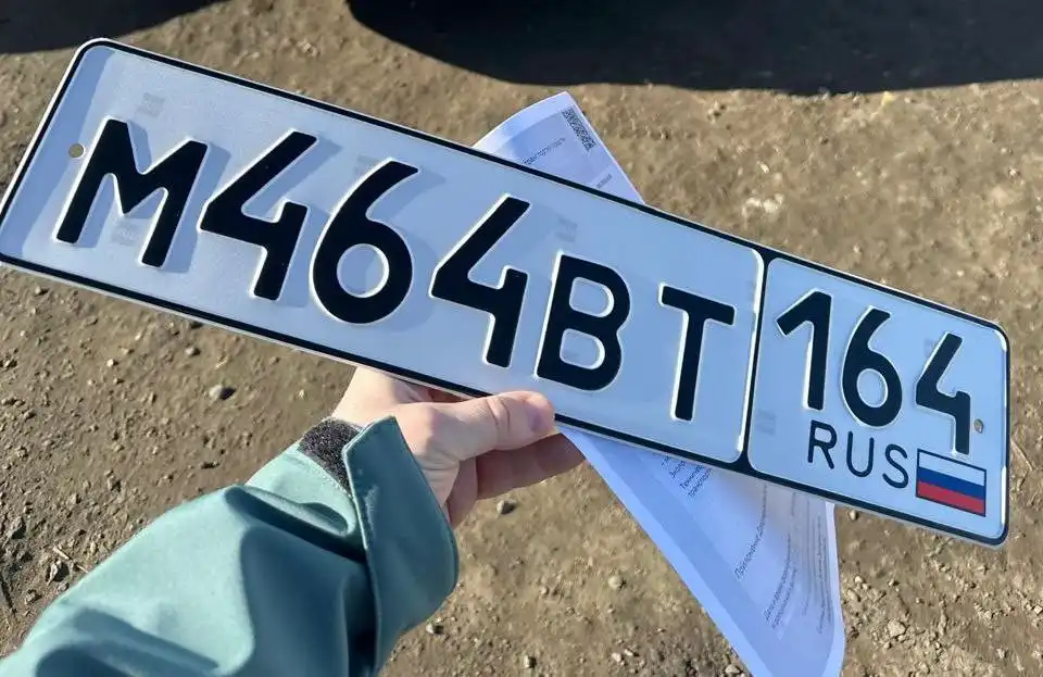 Продажа авто гос номеров Саратов и Энгельс - Номера (Авто) в Саратов