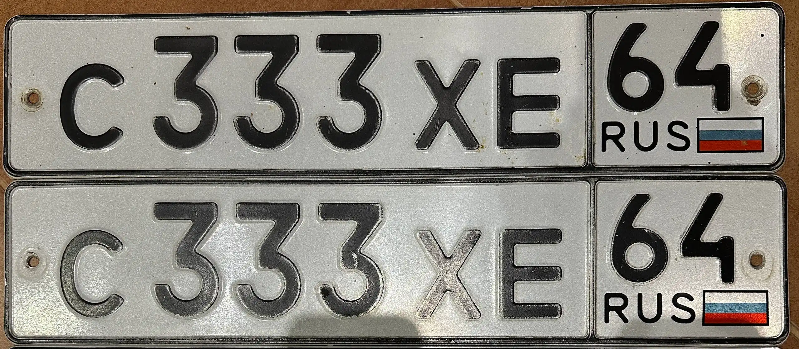 Продажа госномеров (2 шт.) - С333ХЕ64, С333УЕ64 - Госномера (Госномера) в Саратов