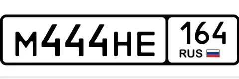 Продажа госномера М444НЕ164 - частное объявление в Саратов