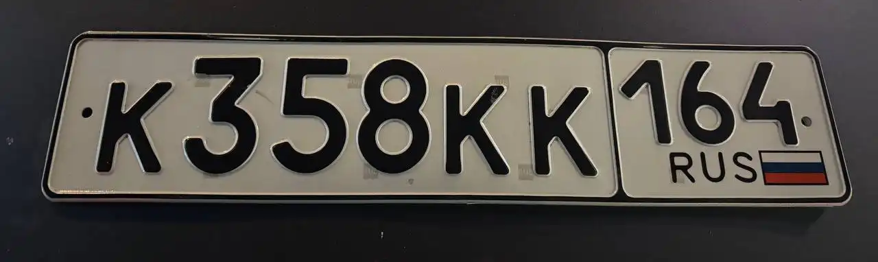 Продажа госномера К358КК164 - Госномера (Госномера) в Саратов