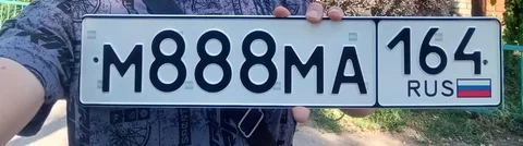 Продажа автомобильных госномеров в Саратове и области - Регистрационные номера в Саратов
