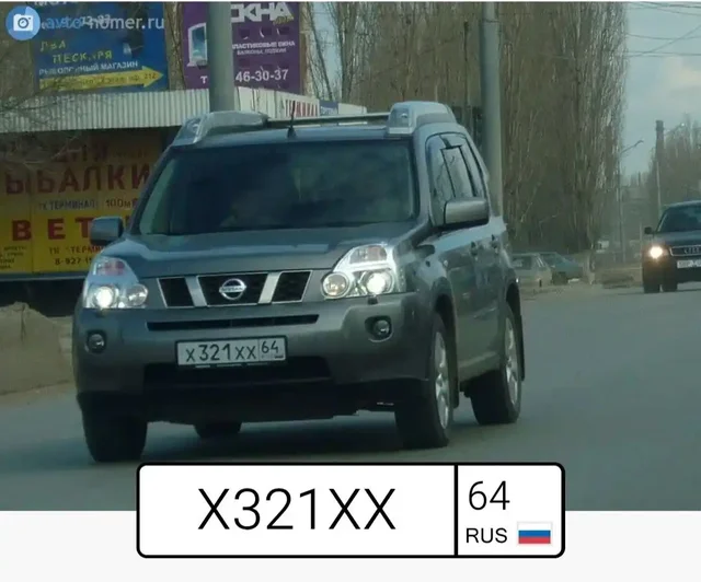 Продажа госномеров (3 шт.) - Х321ХХ64, В109ВВ69 - Номера в Саратов