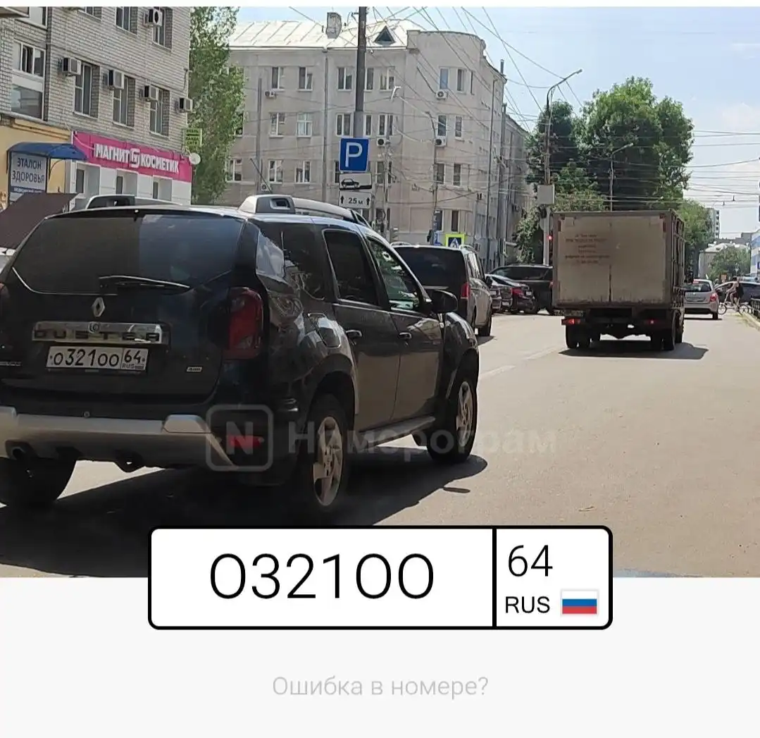 Продажа госномеров (3 шт.) - Х321ХХ64, В109ВВ69 - Номера (Госномера) в Саратов